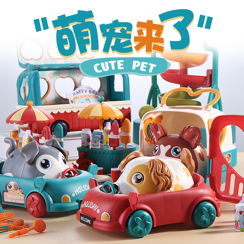 New Internet Red Cute Dogs Uk Electric Men And Women Children Toys Mini Small Pets Multifunction Gift 2021