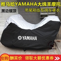 Yamaha Yamaha TMAX530 TMAX560 XC155MajestyS pedal motorcycle clothes car cover