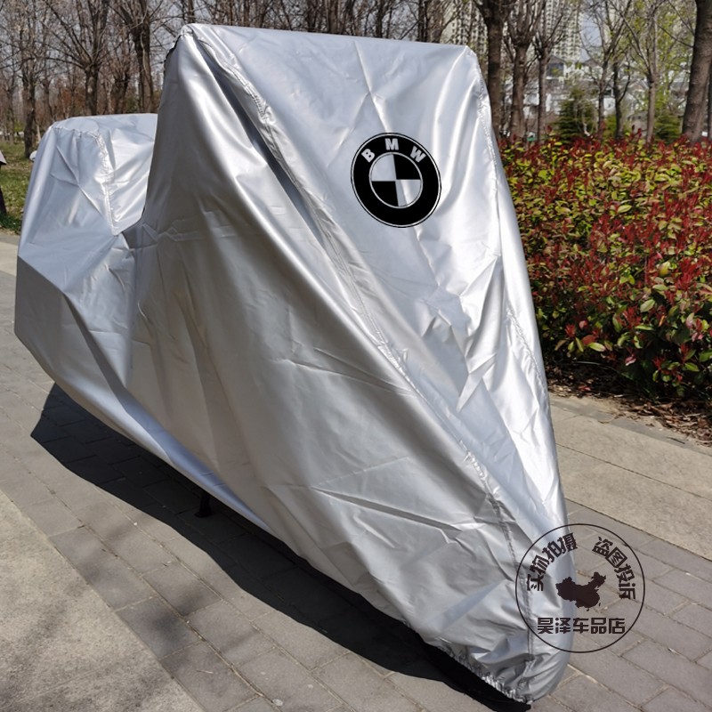 BMW motorcycle clothing water bird R1250GS R1200GS K1600GA1600GTL car cover car cover dustproof