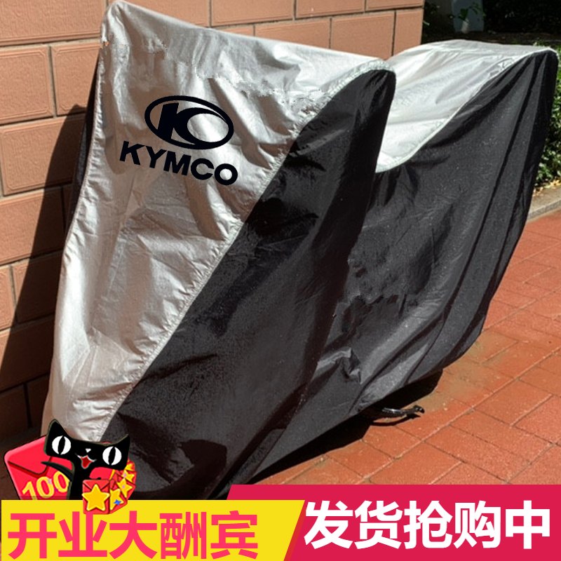 Light Yang Racing Boat S350 Xciting400 Xciting400 CT250 CT300 Locomotive Hood Car Hood Rain Protection Sunscreen