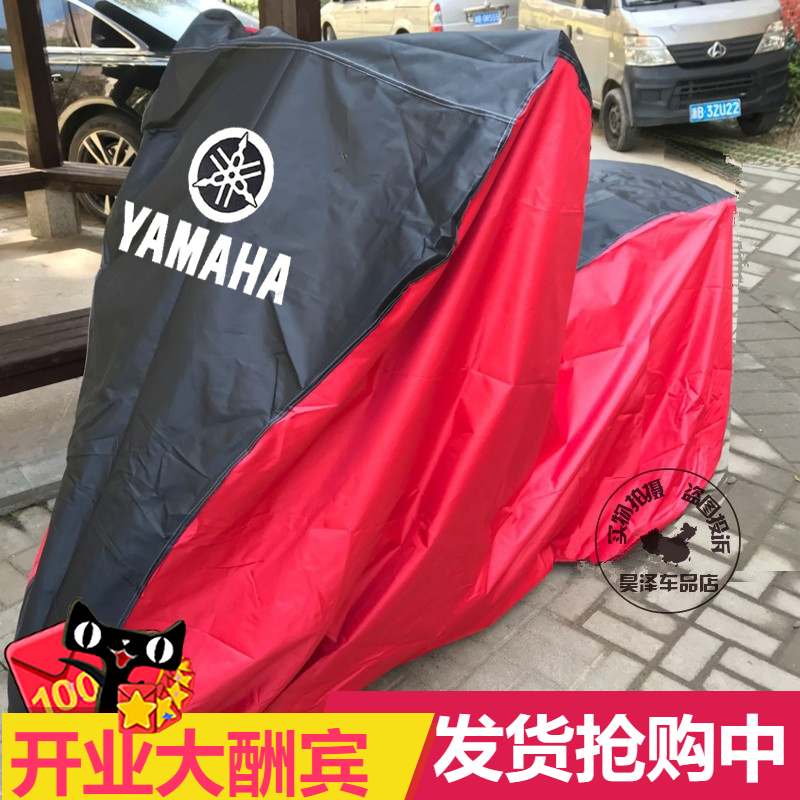 Mountain leaf X-MAX300 car N-MAX155 N-MAX155 Force155 TMAX560 530 locomotive clothing hood