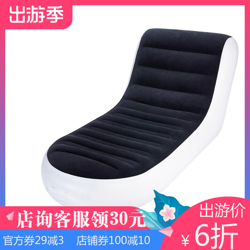 Special Price Bedroom Sloth Man Portable Single Air Multifunction Folding Bed Casual Sofa Mattress Double Inflatable Sofa