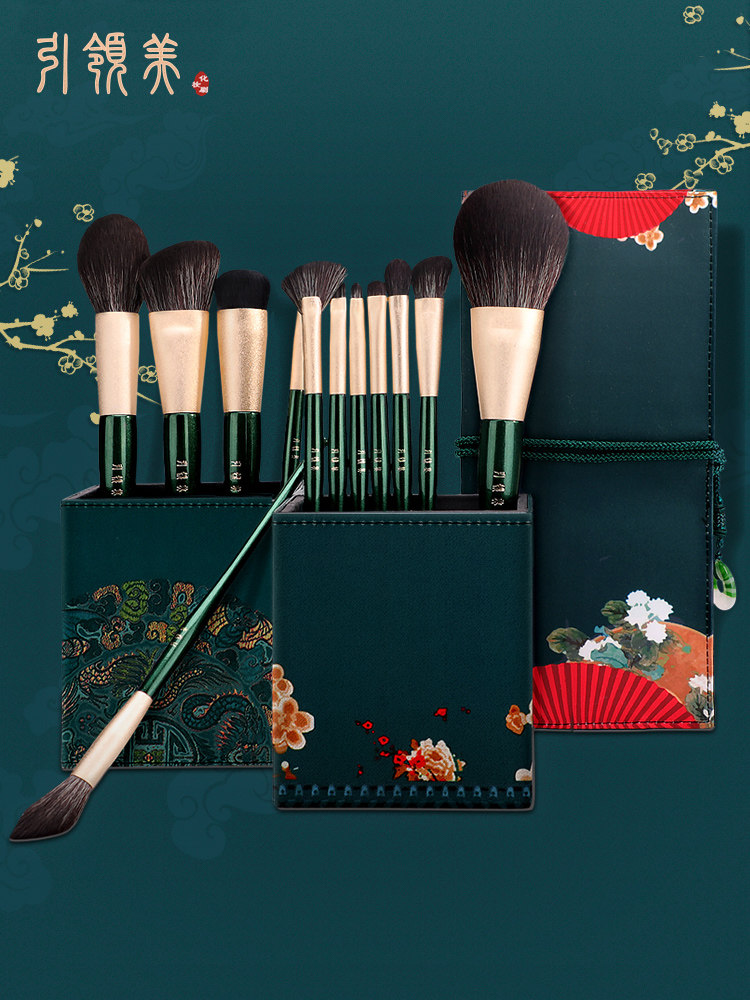Lead Meiyuandai makeup brush set Eye shadow brush Full set of beginner ultra soft brush makeup brush beauty tools