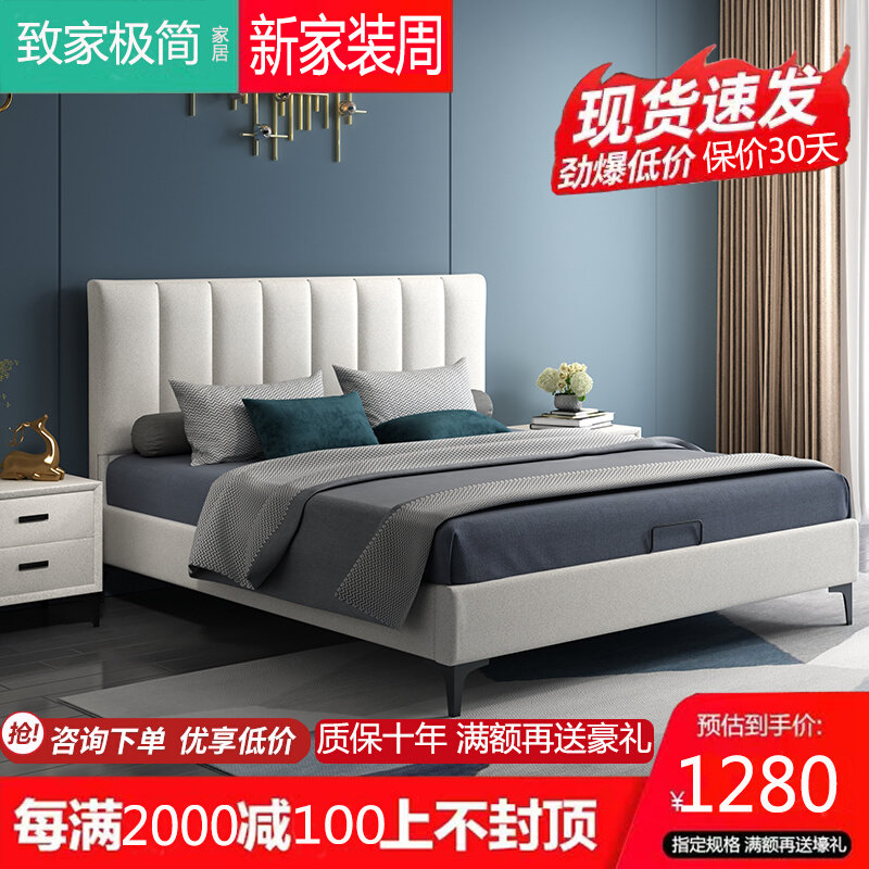 Technology Cloth Bed Master Bed Bedroom Light Luxury and Modern Double Bed 1 8m Free Household Type 1 5m Storage Marriage Bed