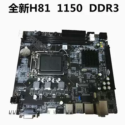 Brand new Konai H81 computer motherboard 1150-pin DDR3 support core fourth-generation Pentium Celeron I3i5 quad-core CPU