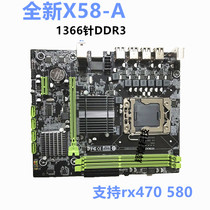 New X58 motherboard supports ECC server memory 1366 pins L5520 X5650 i7920 930cpu