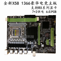 Brand new X58 motherboard supports RX graphics card ECC server memory LGA1366 pin X5650x5670 I7cpu