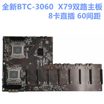 New BTC-X79 3060 in-line 8-card ETH motherboard Eight-card multi-graphics slot large spacing 5-card 9-card mining board