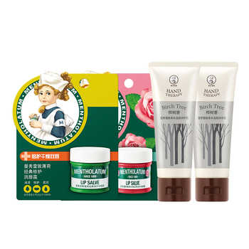 曼秀雷敦唇膏9g*2 护手霜50g*2券后56.9元包邮 曼秀雷敦唇膏9g*2 护手霜50g*2券后56.9元包邮