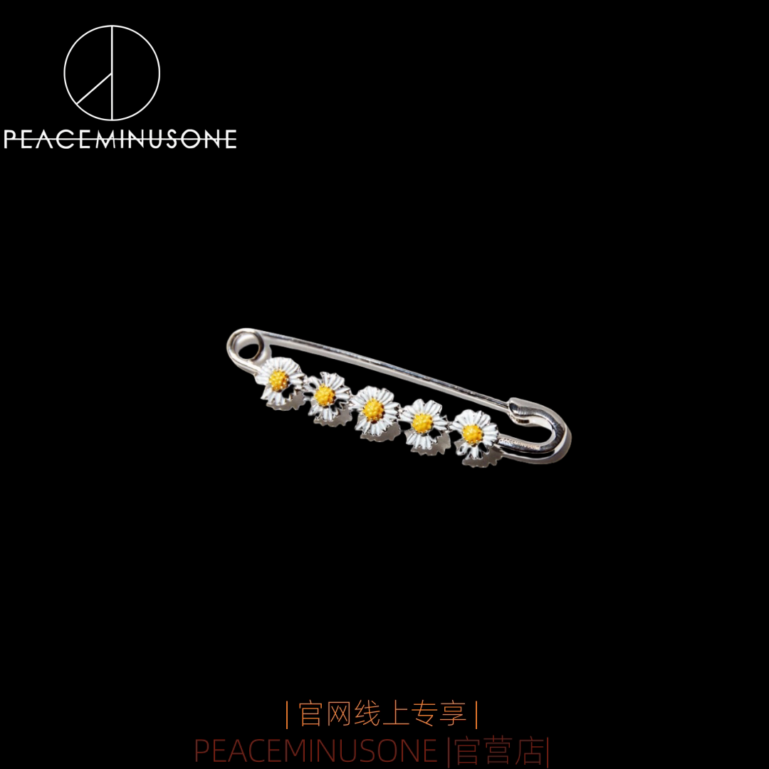 【官网正品】peaceminusone胸针新品PMO权志龙GD同款雏菊别针配饰