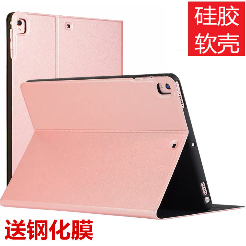 2019 new iPadair protective sleeves iPad10 2 inch all-bag silicone cover mini4 Softshell Mini 5 Sleeping 6