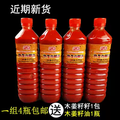 Guizhou Kaili Kaili red sour soup fish seasoning Miaojia hot pot soup base specialty hot pot material 620g*4 bottles