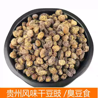 Guizhou specialty back-to-pot meat stinky tempeh Traditional fermented soybeans, dried tempeh, bean paste, dry goods from 2 bags