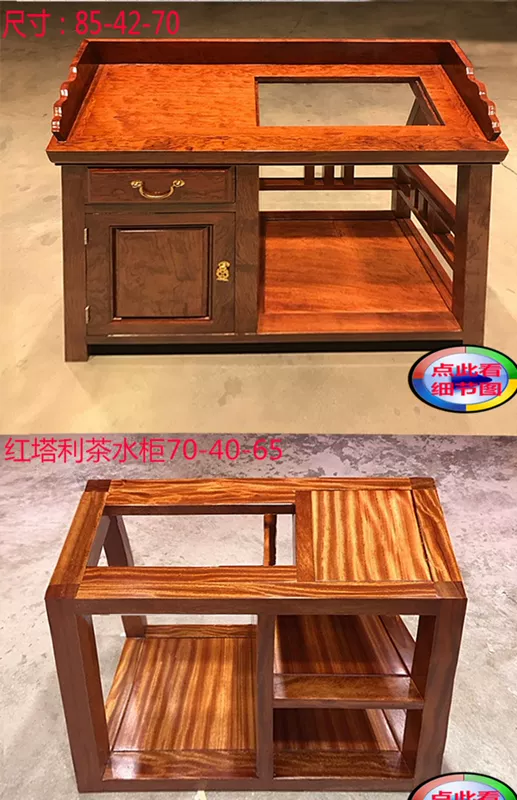 Tủ trà Bahua, tủ bếp bằng gỗ gụ, tối giản hiện đại, phòng khách kiểu Trung Quốc mới, giá treo bằng gỗ hồng sắc, bàn nước bằng gỗ đặc - Buồng