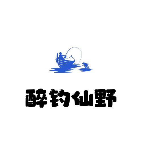 钓八方精品渔具