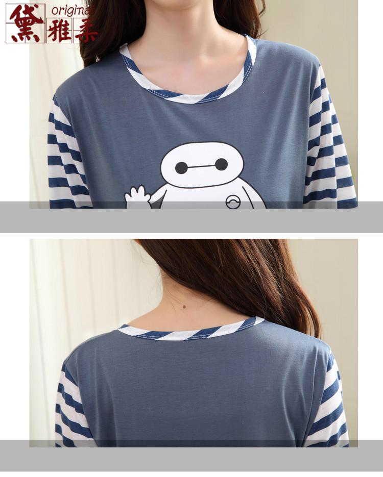 Pyjama mixte en Polyester Polyester  à manches longues - Ref 3006079 Image 36