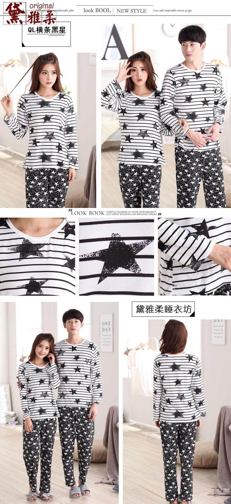 Pyjama mixte en Polyester Polyester  à manches longues - Ref 3006079 Image 41