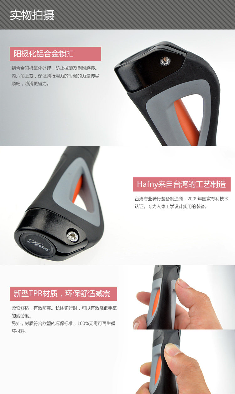 Poignées de vélo HAFNY - Ref 2342976 Image 7