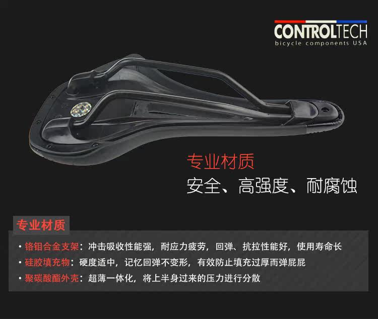 Selle de vélo cyclisme sur route CONTROLTECH - Ref 2347368 Image 12