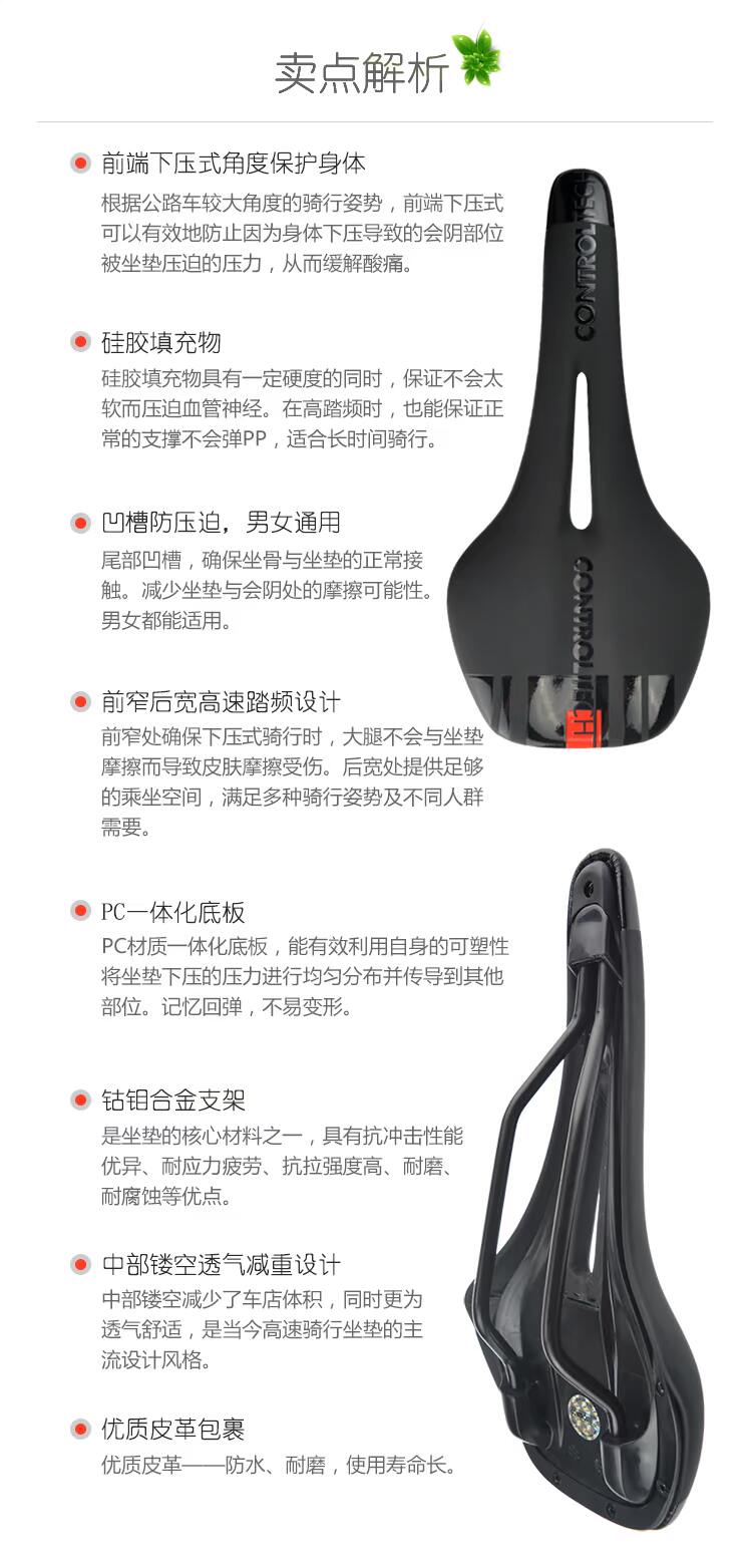 Selle de vélo cyclisme sur route CONTROLTECH - Ref 2347368 Image 9