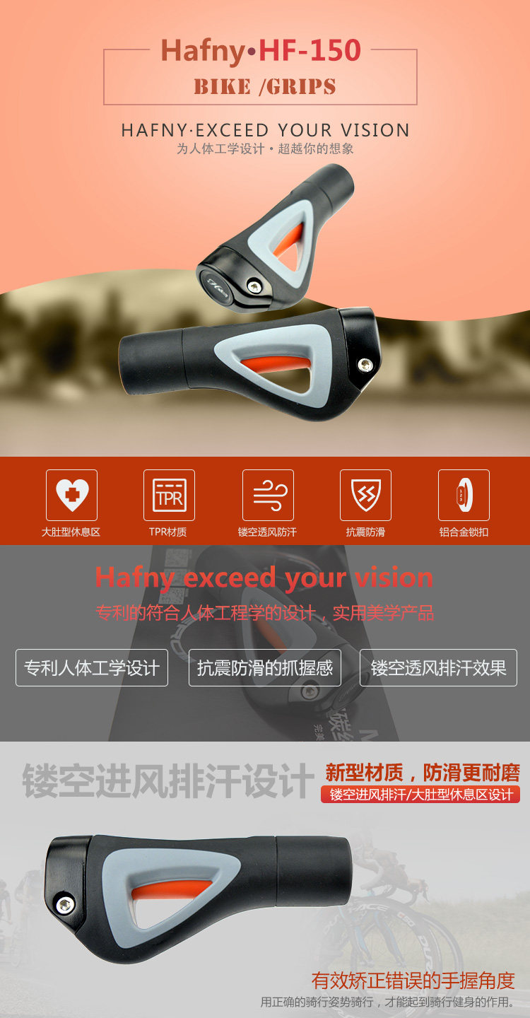 Poignées de vélo HAFNY - Ref 2342976 Image 5