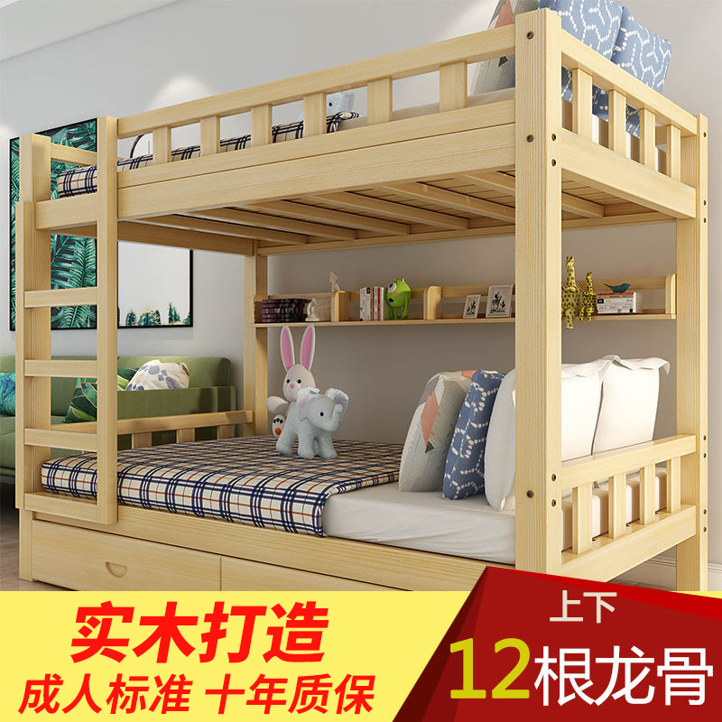 Middle Wei Double Staff Dormitory Double Man Bed Solid Wood Upper Bunk Bed Students Apartment High And Low Children Bed Wardrobe Table Composition