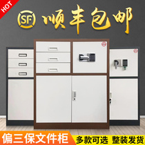 Tin Cabinet Shorter Cabinet Balcony Locker Multi Color Coded Lock Drawer Small Cupboard Thickened With Lock File Cabinet