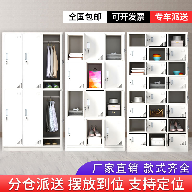 Sheet Iron Locker Canteen Cafeteria Dorg Bowl Tray Locker staff Cupboard Hospital Nurse Station Wardrobe Factory Workshop Shoe Cabinet