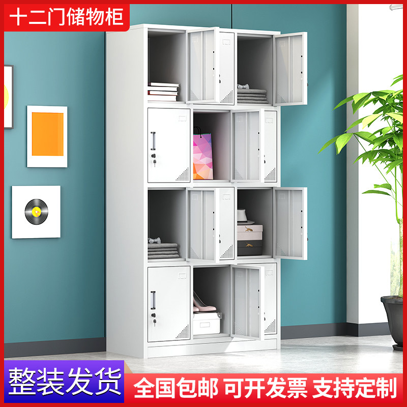 Staff staff workshop 12-door storage cabinet with lock member locker Multi-grid storage cabinet Garage glove cabinet twelve