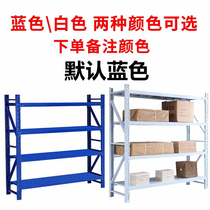 Wuxi Factory Shelving Shelf Multilayer Warehouse Medium Warehousing 2 m High-speed Rail Shelf Thickened Storage Material Shelf