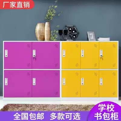 Student classroom bookcase with lock iron sheet short cabinet kindergarten primary school water cup cabinet multi-door small Grid staff storage cabinet