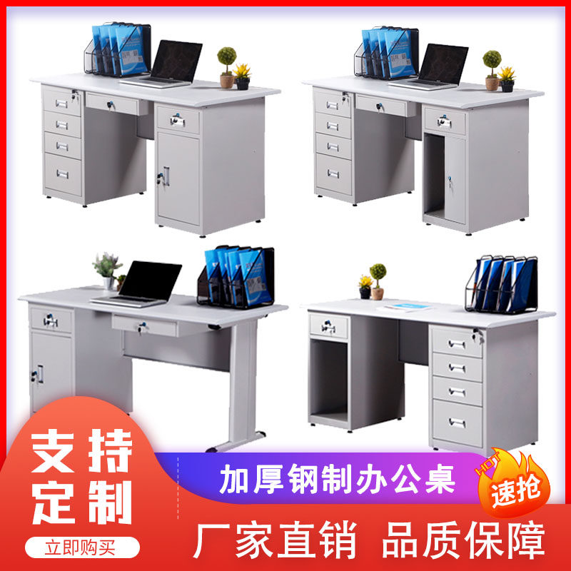 Steel desk single computer desk with drawer stainless steel desk home desk simple financial writing desk