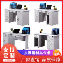  Steel desk Single computer desk with drawer Stainless steel table Household desk Simple financial writing table