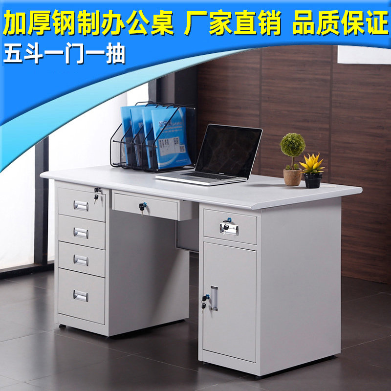 1 21 4 m 1 6 m Steel staff desk Tin computer desk Financial single table Home desk