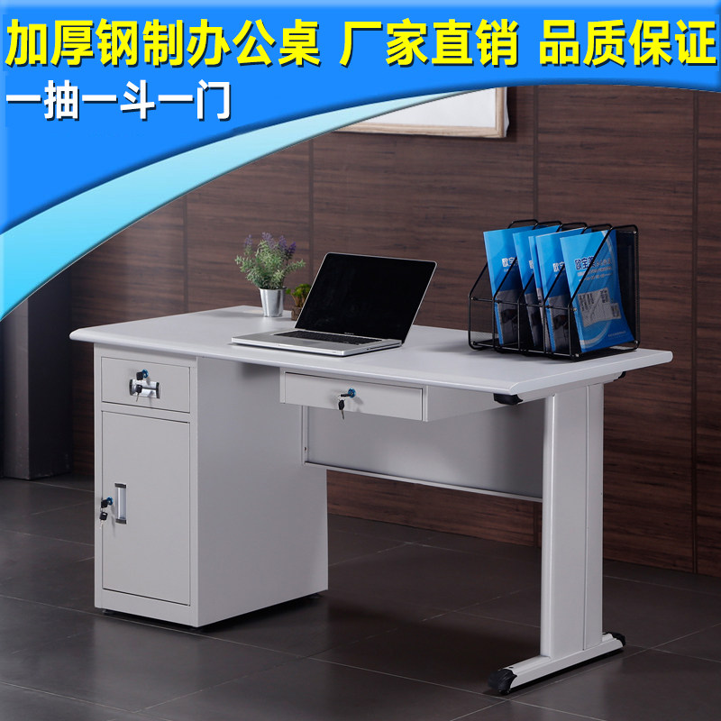 1 2 1 4 1 6 meters company office staff steel staff desk Computer desk Financial table Iron table