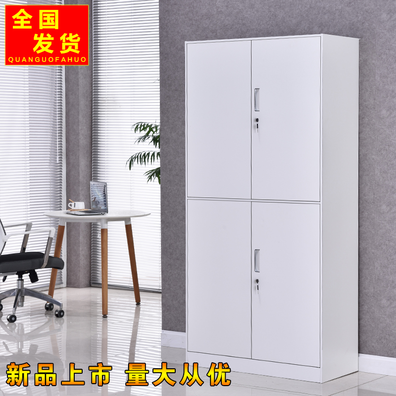 Pure white office tin file cabinet personnel file cabinet financial data cabinet home bookcase data storage cabinet