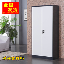 Steel iron door filing cabinet filing cabinet filing cabinet thickening instrument cabinet office multi-layer financial certificate cabinet