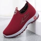 Зимние красные женские хлопковые туфли B016
