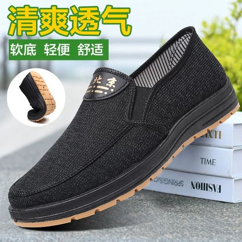 Мужские слипоны для отдыха, нескользящая спортивная обувь на платформе, мягкая подошва