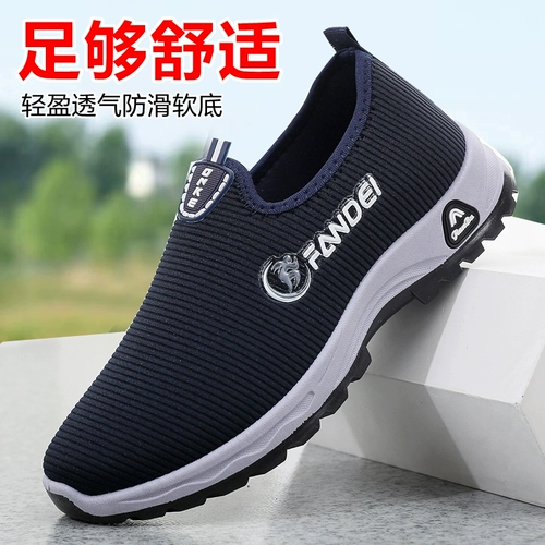 Слипоны, спортивная обувь для отдыха, обувь для ходьбы, для среднего возраста, мягкая подошва