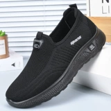 Демисезонные нескользящие слипоны, спортивная обувь для отдыха, бахилы, обувь для ходьбы, мягкая подошва, для среднего возраста