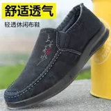 Мужские дышащие тканевые туфли, повседневная обувь, слипоны, спортивные кроссовки для отдыха, в корейском стиле, большой размер