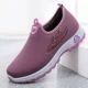 Зимние фиолетовые женские хлопковые туфли B016