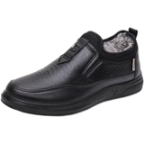 Зимние слипоны, утепленные нескользящие туфли, повседневная обувь, мягкая подошва