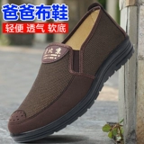 Слипоны, туфли для отдыха, обувь, большой размер, мягкая подошва, для среднего возраста