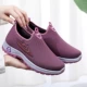 Purple Женская хлопчатобумажная обувь B016