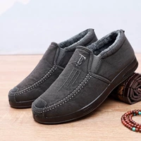 Серые мужские хлопчатобумажные туфли M816