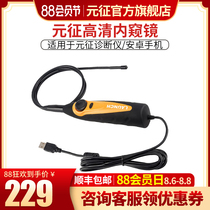 Launch Endoscope X431 PRO3S Endoscope Launch PADIII Inside X431 S Car detector Accessories