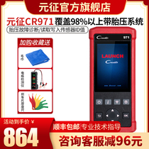 LAUNCH LAUNCH X-431 CR971 Car Diagnostic instrument TPMS Car tire pressure detection activation matching tool