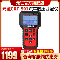 Launch CRT501 Tire pressure learning matching instrument Sensor programming General Motors computer tire pressure obd repair tool
